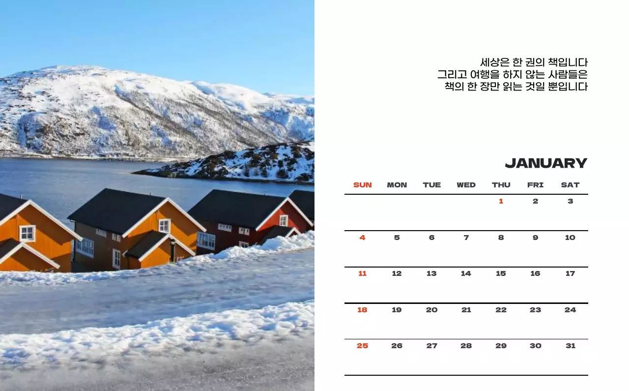 사계절 풍경의 여행 사진과 깔끔하고 과감한 텍스트 레이아웃의 연말 연시 기념 여행사 기업