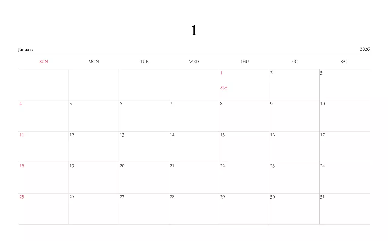 따뜻한 컬러 귀여운 일러스트가 있는 교회