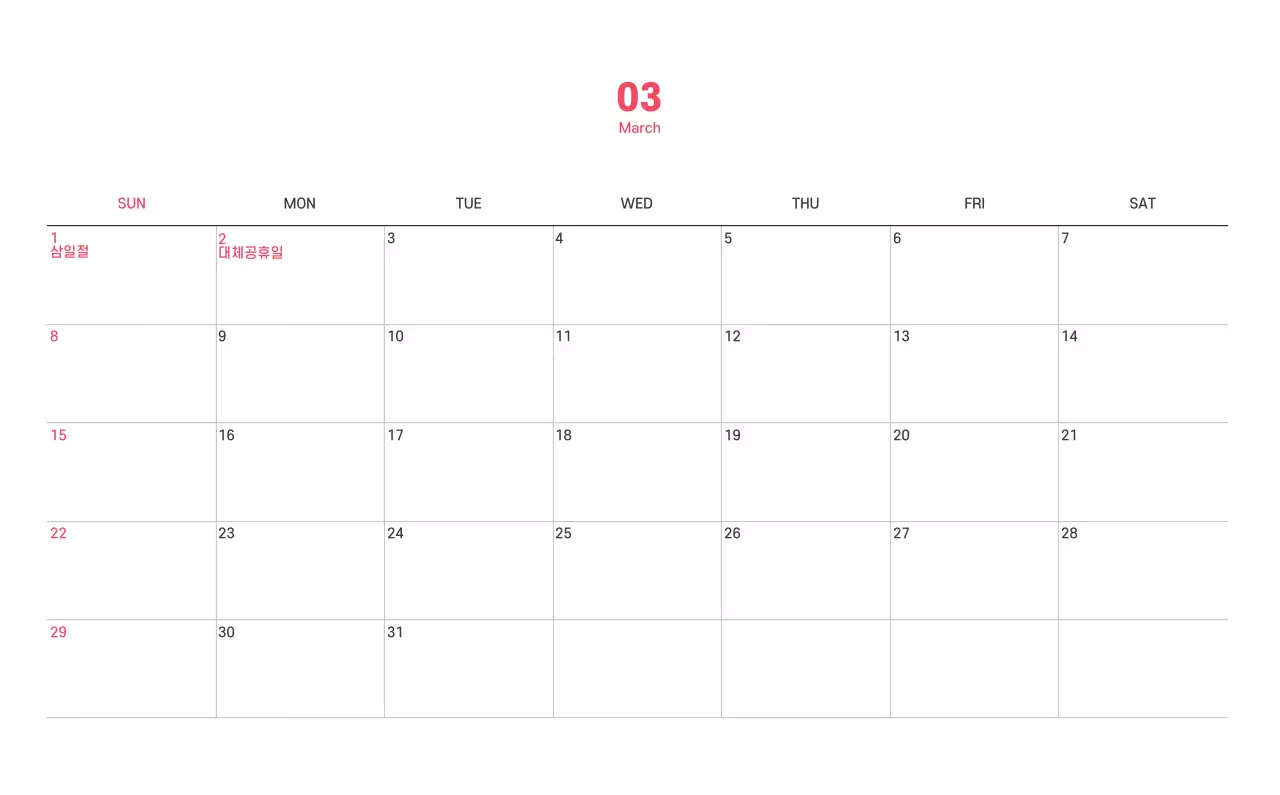 보라색 배경에 깔끔한 라인 일러스트