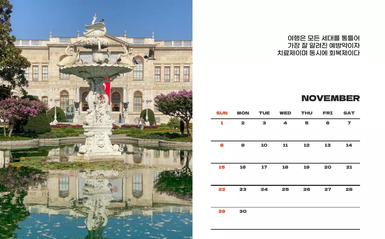 사계절 풍경의 여행 사진과 깔끔하고 과감한 텍스트 레이아웃의 연말 연시 기념 여행사 기업