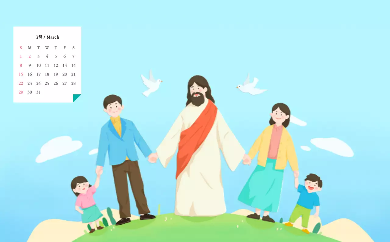 따뜻한 컬러 귀여운 일러스트가 있는 교회