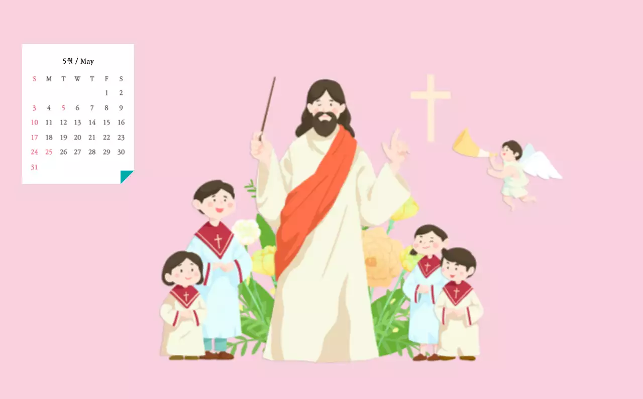 따뜻한 컬러 귀여운 일러스트가 있는 교회