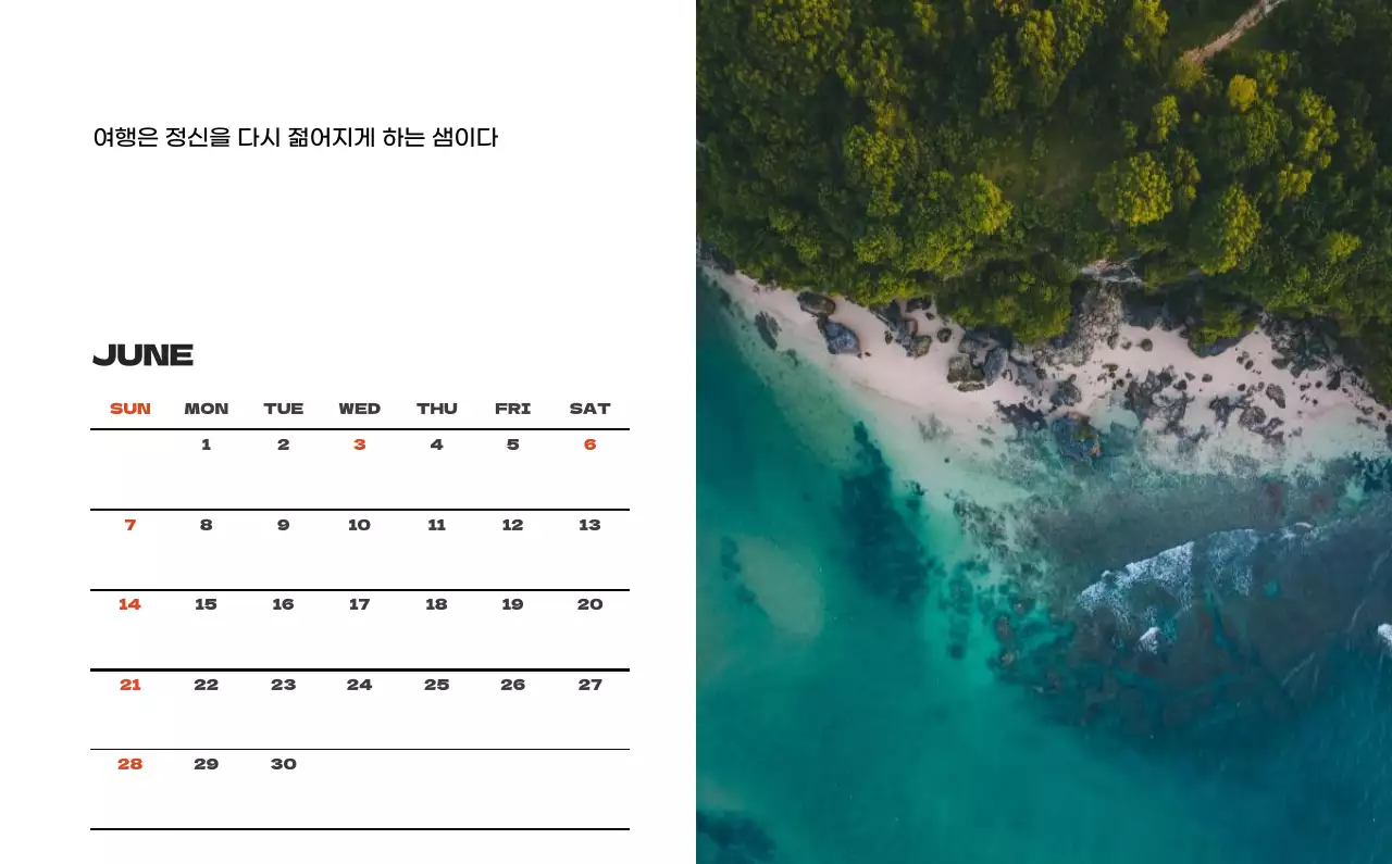 사계절 풍경의 여행 사진과 깔끔하고 과감한 텍스트 레이아웃의 연말 연시 기념 여행사 기업