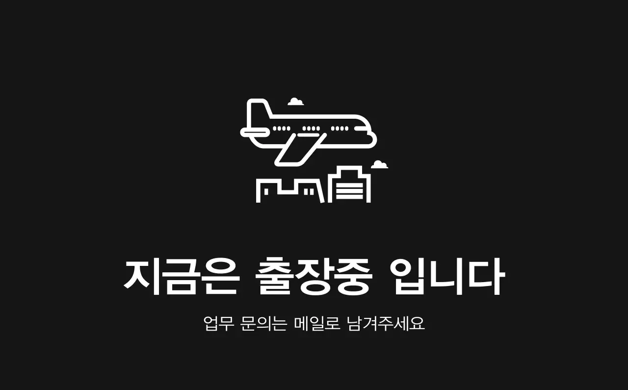 그레이의 심플한 기업 달력