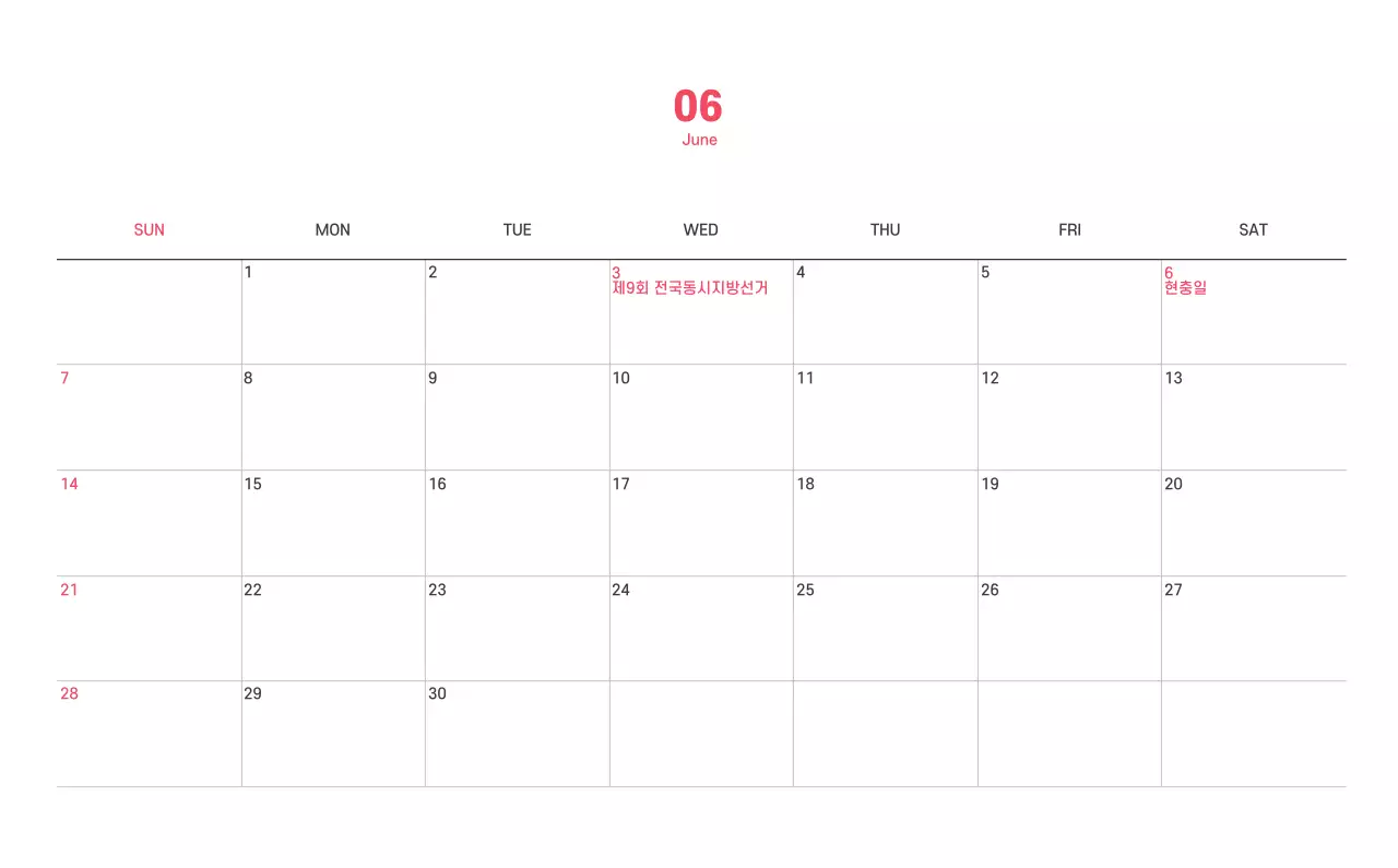 보라색 배경에 깔끔한 라인 일러스트