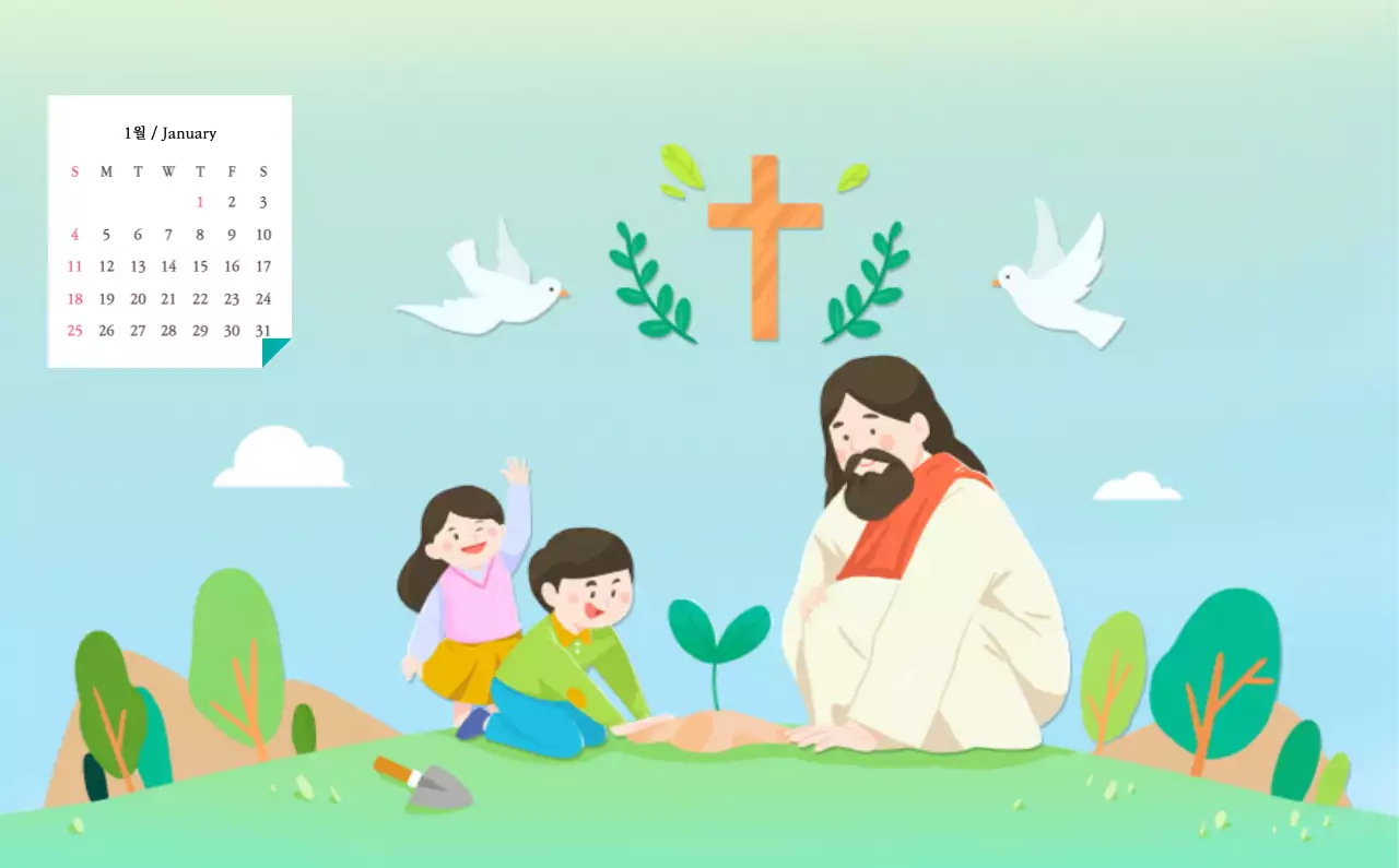 따뜻한 컬러 귀여운 일러스트가 있는 교회