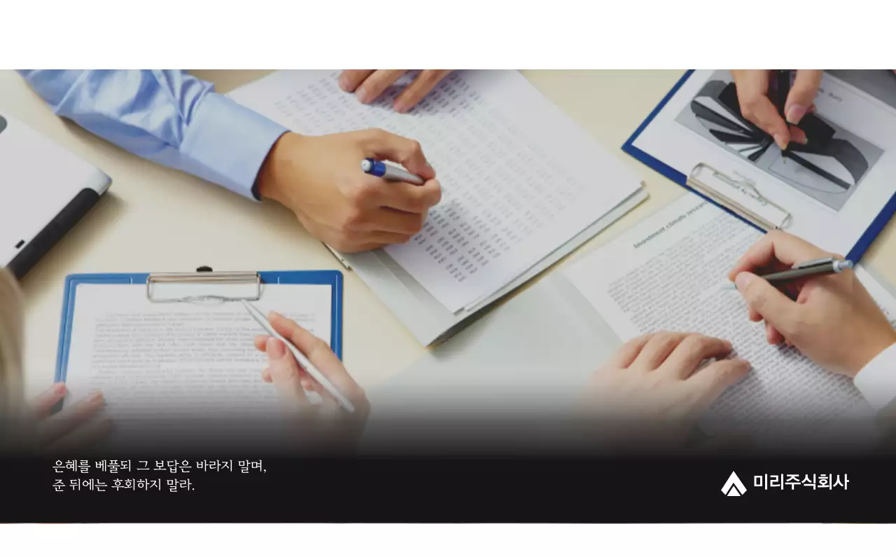 그레이의 심플한 기업 달력