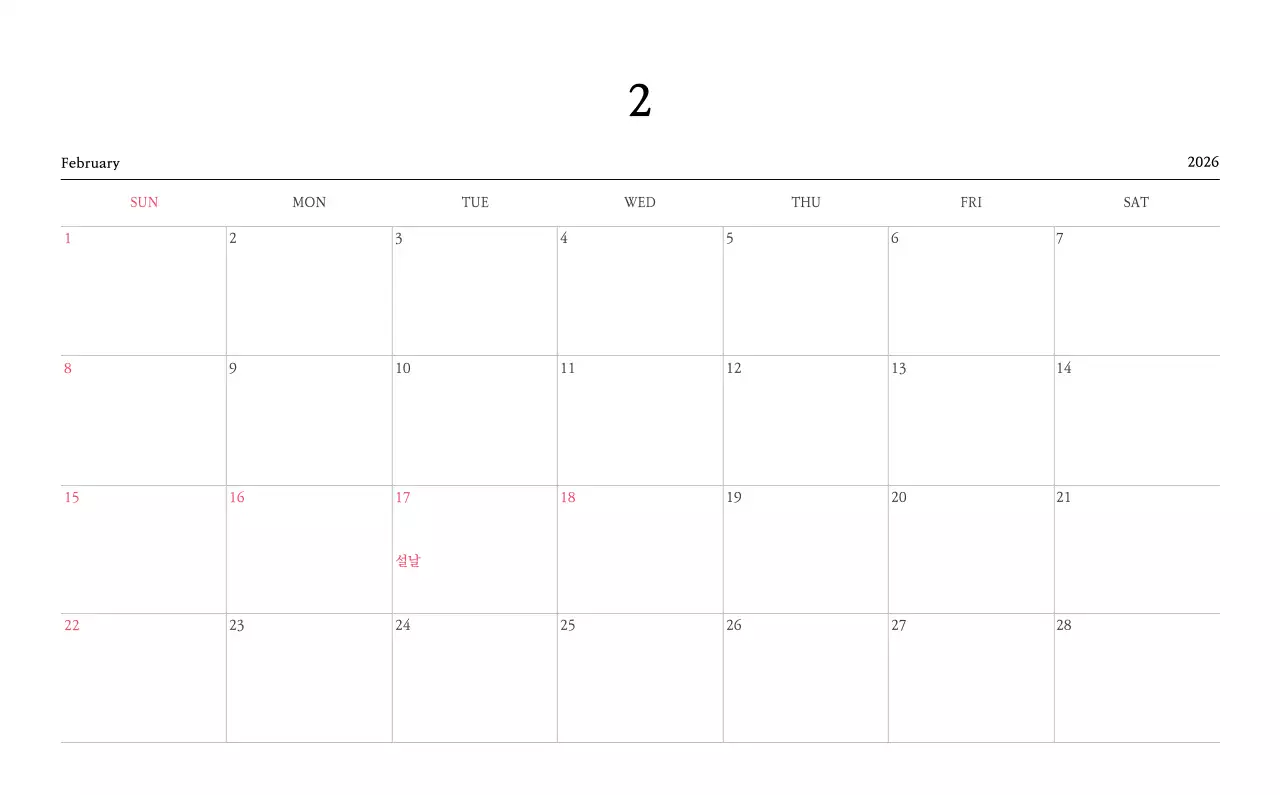 따뜻한 컬러 귀여운 일러스트가 있는 교회