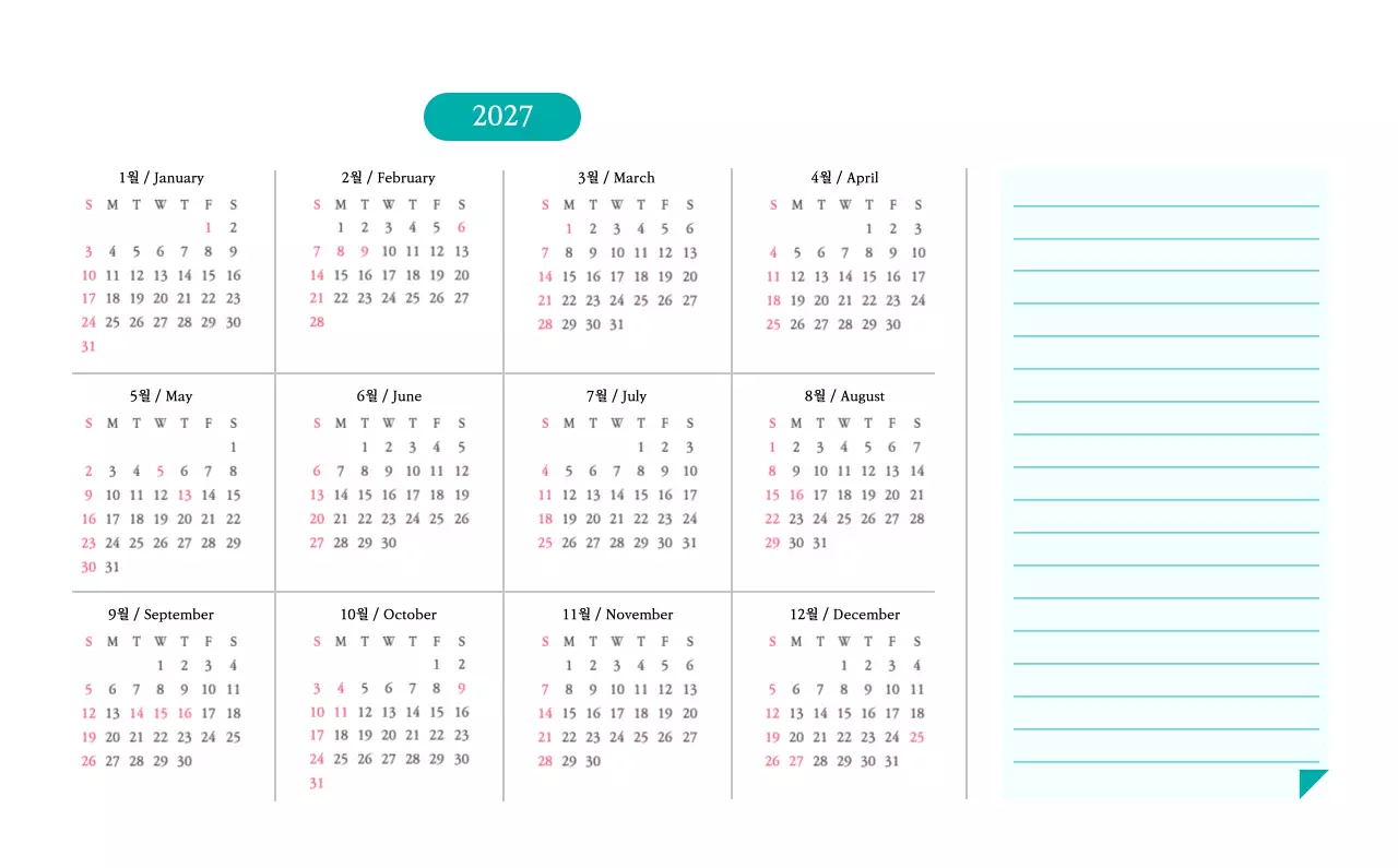 따뜻한 컬러 귀여운 일러스트가 있는 교회