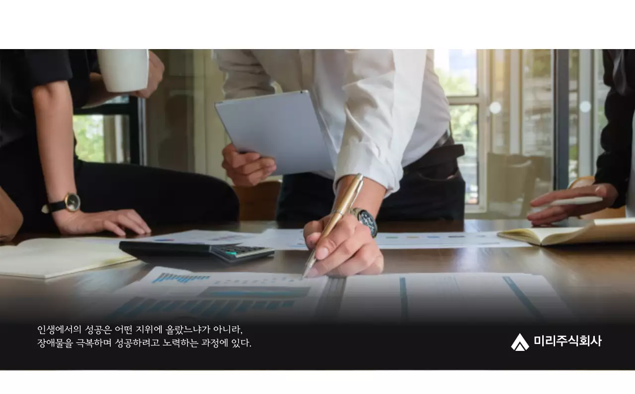 그레이의 심플한 기업 달력