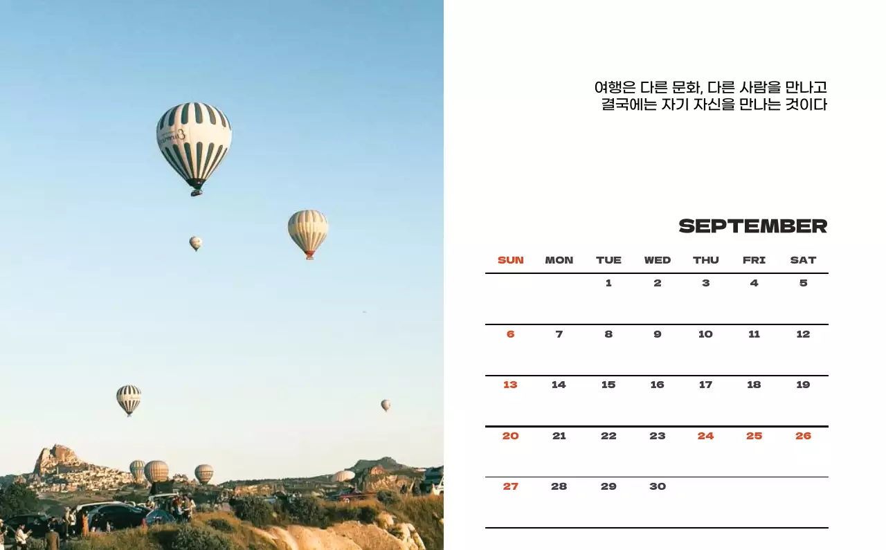 사계절 풍경의 여행 사진과 깔끔하고 과감한 텍스트 레이아웃의 연말 연시 기념 여행사 기업