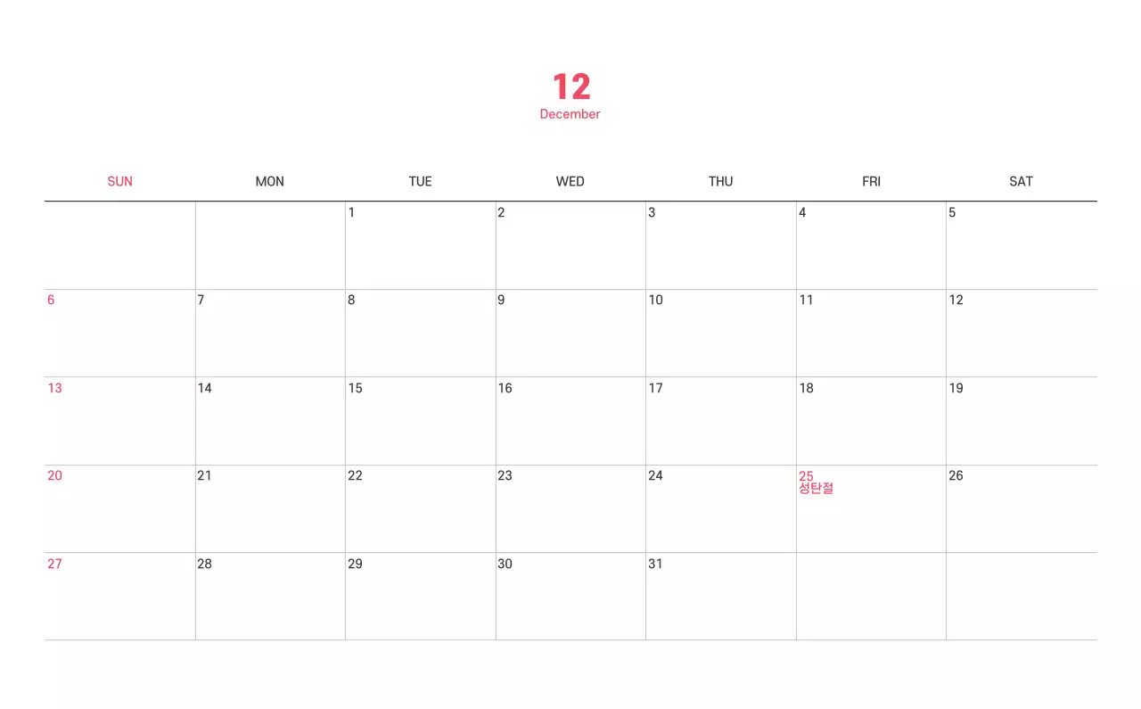 보라색 배경에 깔끔한 라인 일러스트