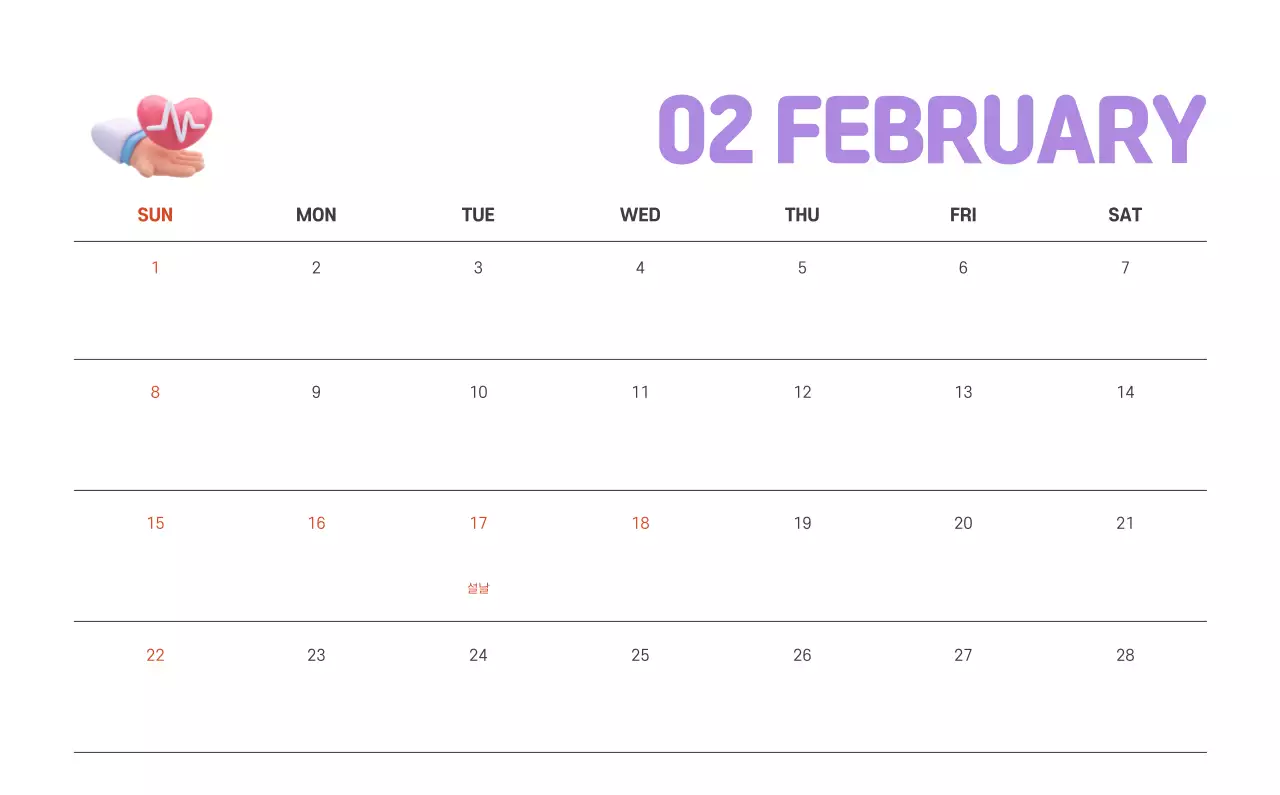 건강과 가족이 관련된 아기자기한 일러스트와 컬러로 포인트를 준 연말 연시 기념 병원
