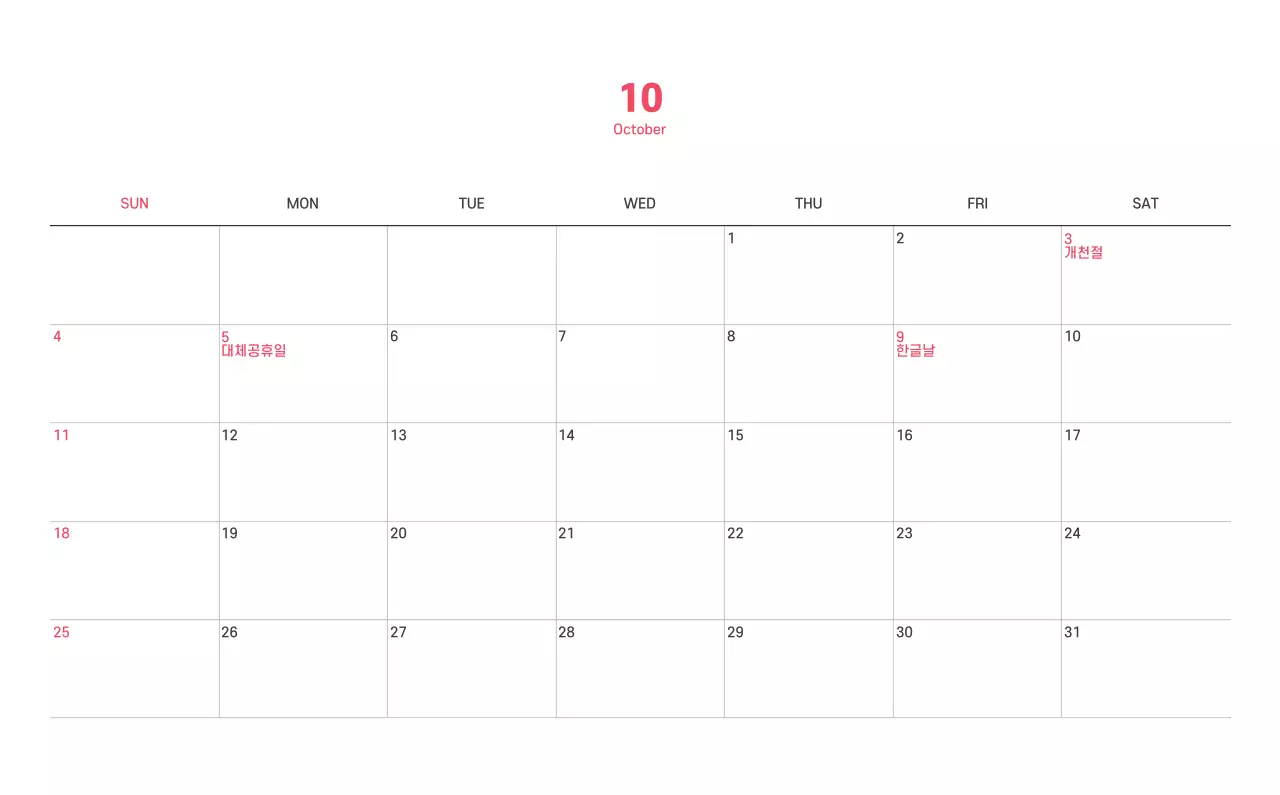 보라색 배경에 깔끔한 라인 일러스트