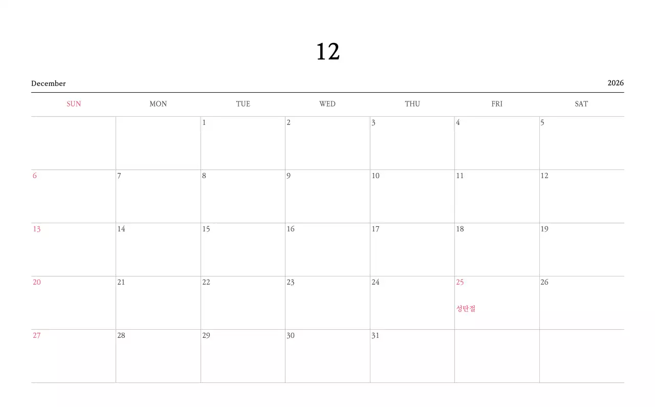 따뜻한 컬러 귀여운 일러스트가 있는 교회