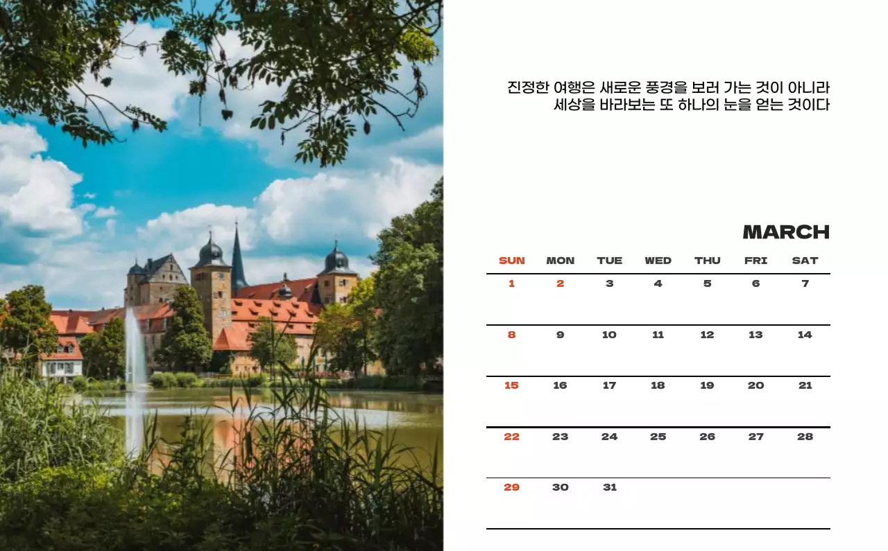 사계절 풍경의 여행 사진과 깔끔하고 과감한 텍스트 레이아웃의 연말 연시 기념 여행사 기업