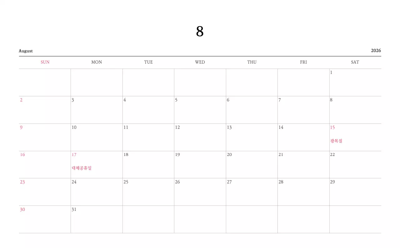 따뜻한 컬러 귀여운 일러스트가 있는 교회