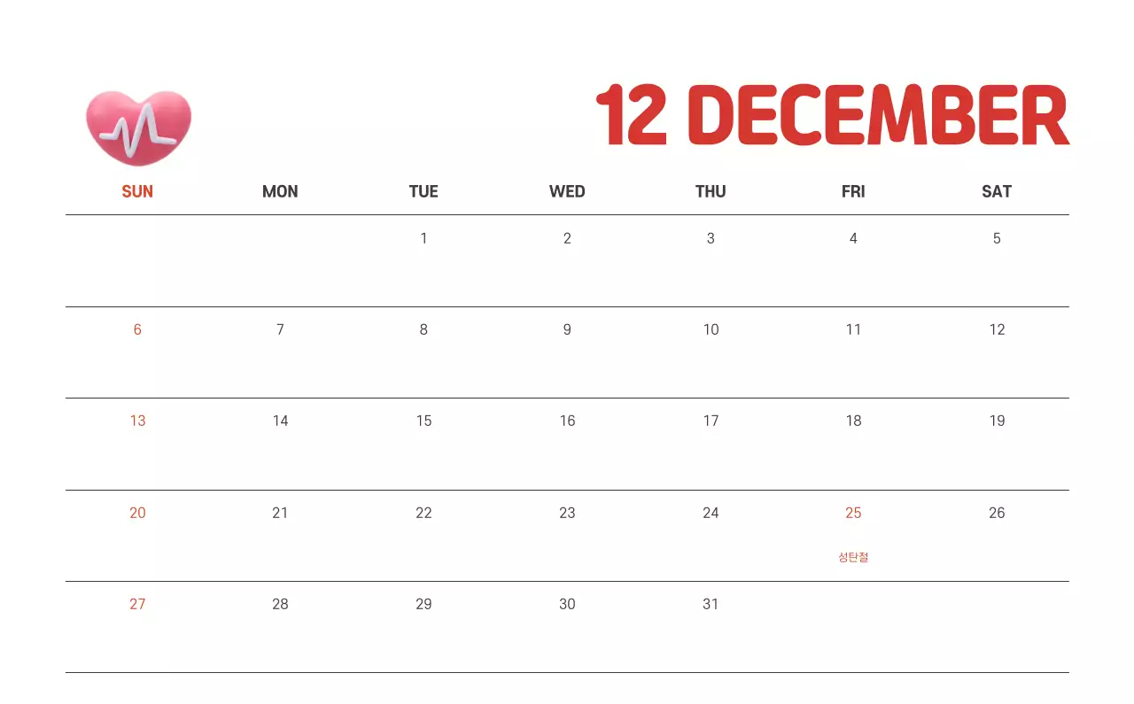 건강과 가족이 관련된 아기자기한 일러스트와 컬러로 포인트를 준 연말 연시 기념 병원