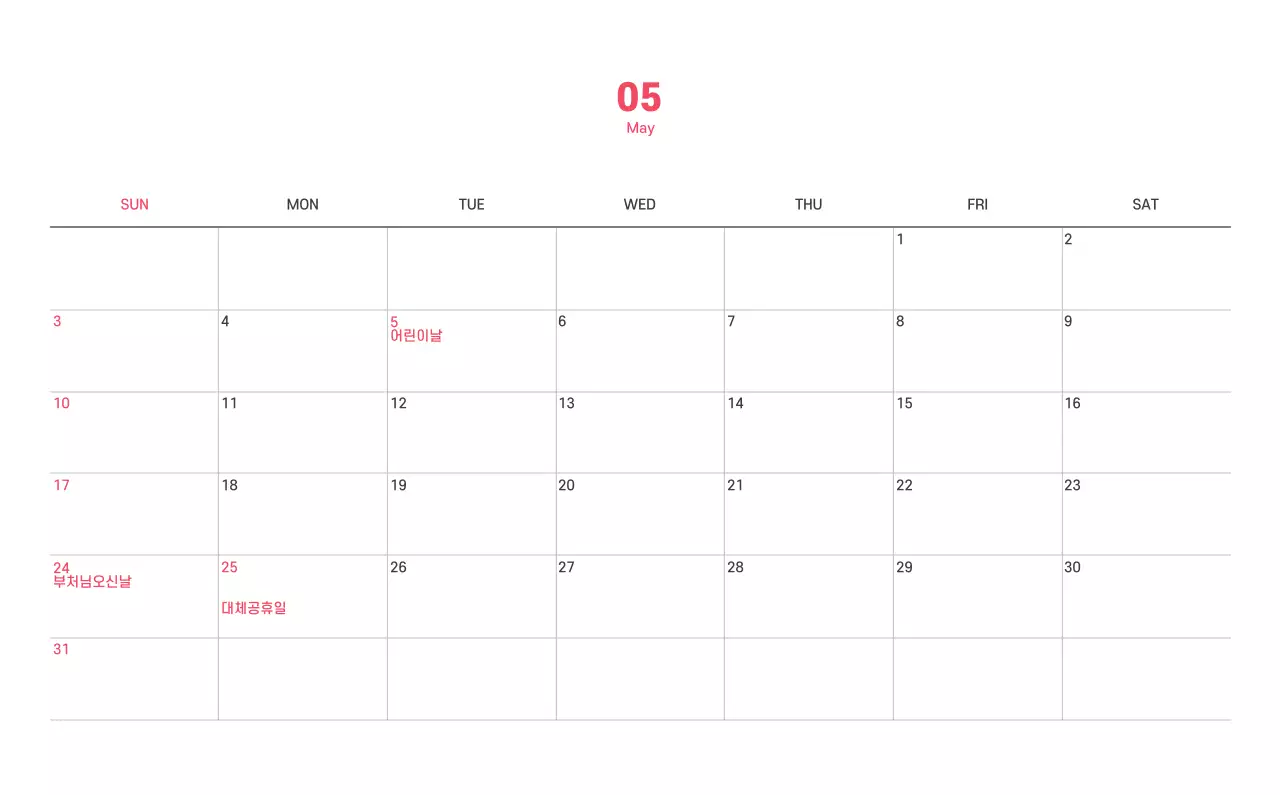 보라색 배경에 깔끔한 라인 일러스트