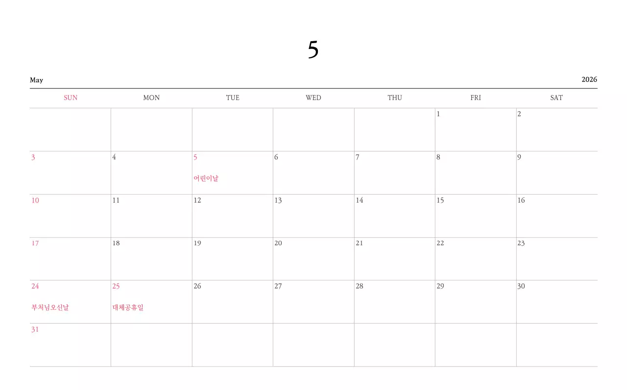 따뜻한 컬러 귀여운 일러스트가 있는 교회