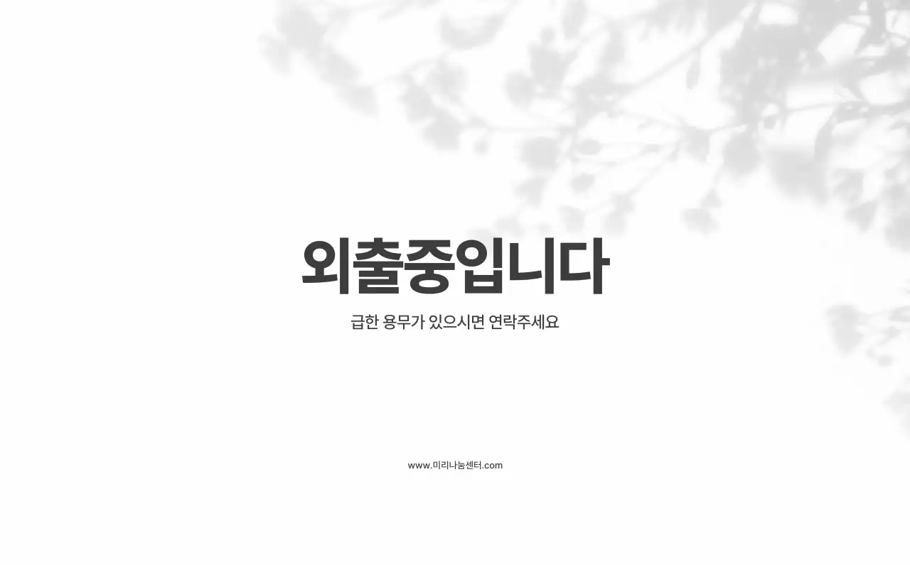 파스텔 컬러의 따뜻한 풍경 사진