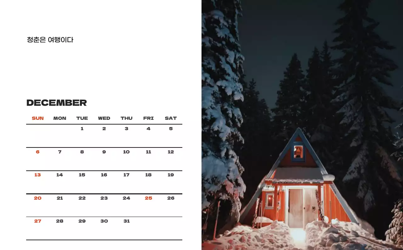 사계절 풍경의 여행 사진과 깔끔하고 과감한 텍스트 레이아웃의 연말 연시 기념 여행사 기업