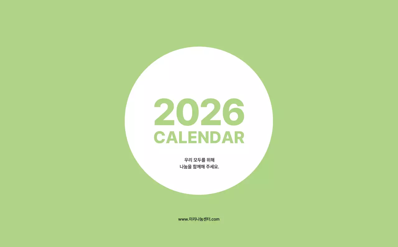 파스텔 컬러의 따뜻한 풍경 사진