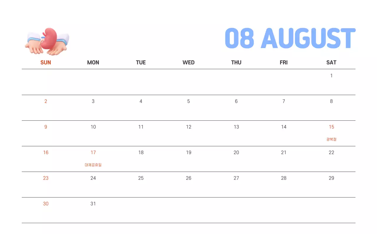 건강과 가족이 관련된 아기자기한 일러스트와 컬러로 포인트를 준 연말 연시 기념 병원