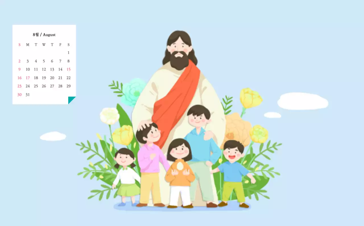 따뜻한 컬러 귀여운 일러스트가 있는 교회