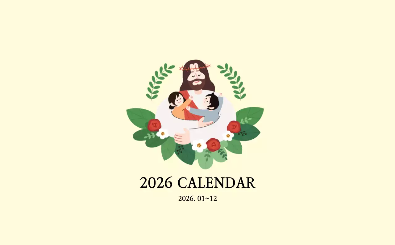 따뜻한 컬러 귀여운 일러스트가 있는 교회