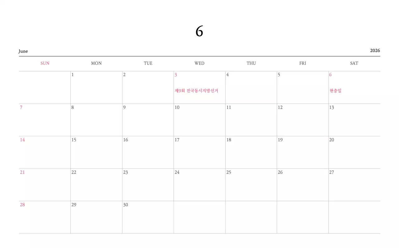 따뜻한 컬러 귀여운 일러스트가 있는 교회