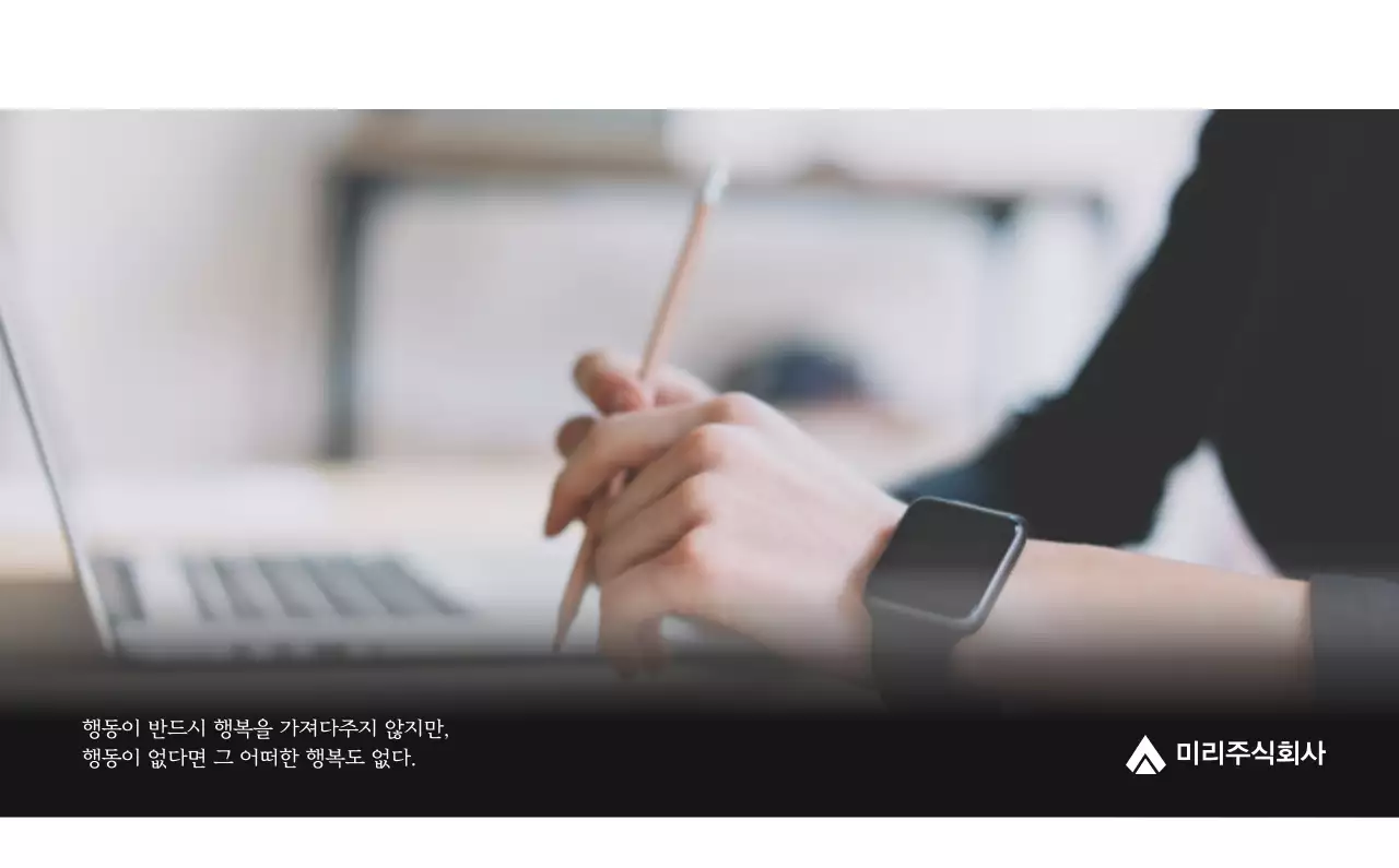 그레이의 심플한 기업 달력