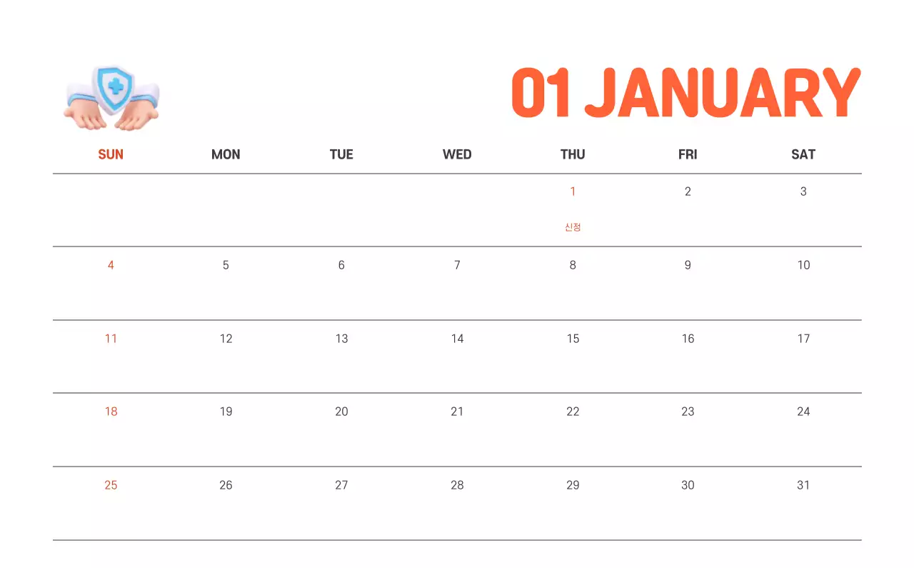 건강과 가족이 관련된 아기자기한 일러스트와 컬러로 포인트를 준 연말 연시 기념 병원