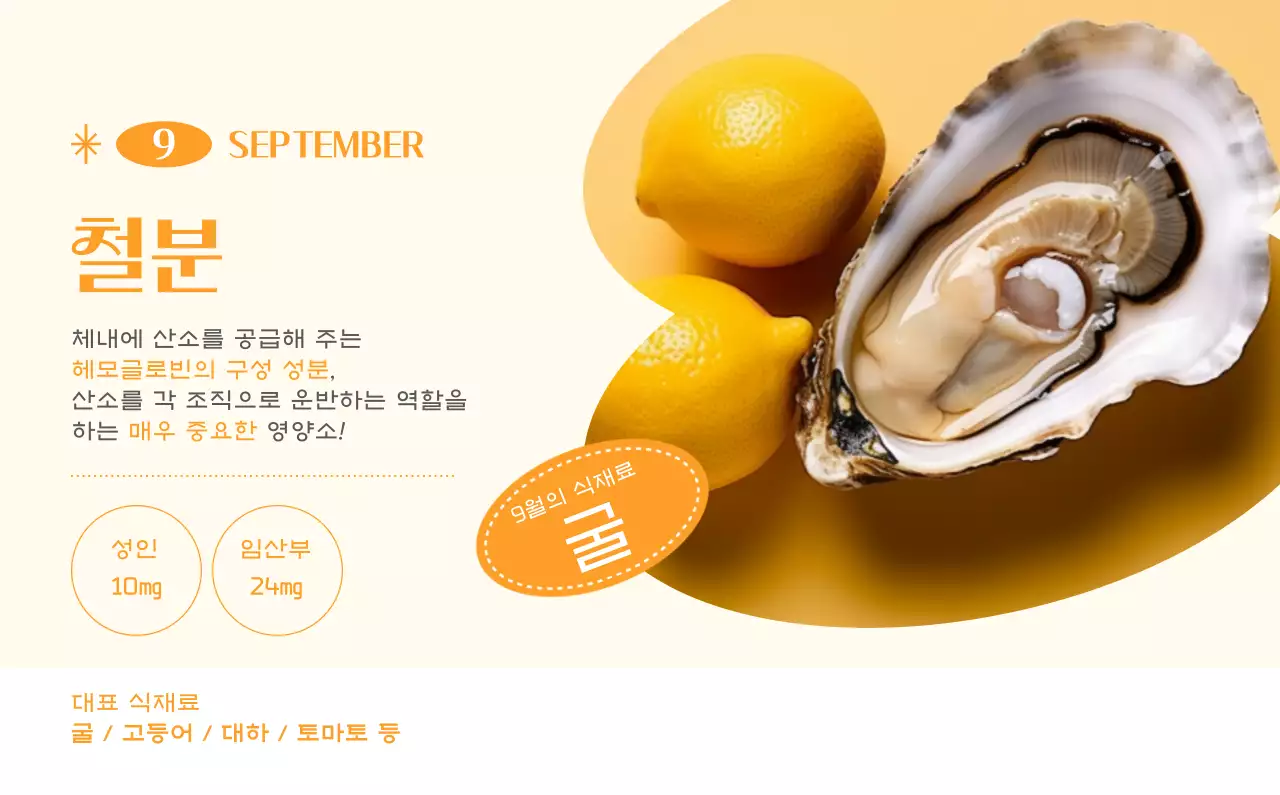 깔끔하고 알록달록한 컨셉의 병원 달력