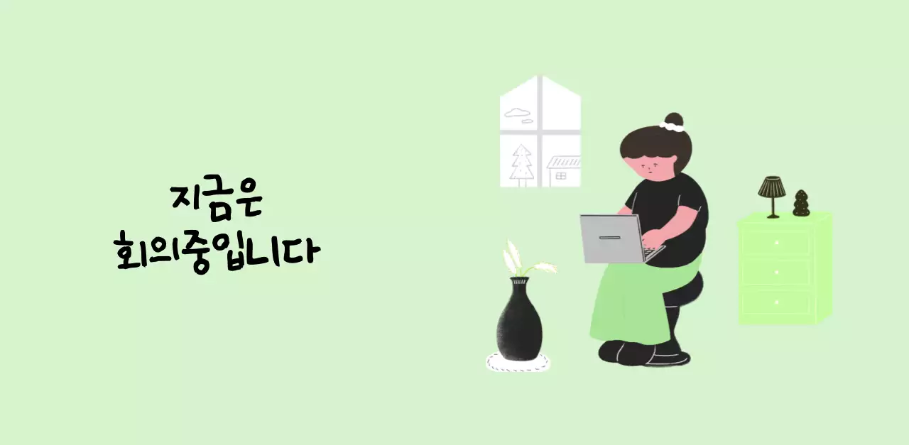 알록달록한 귀여운 일상 일러스트 컨셉