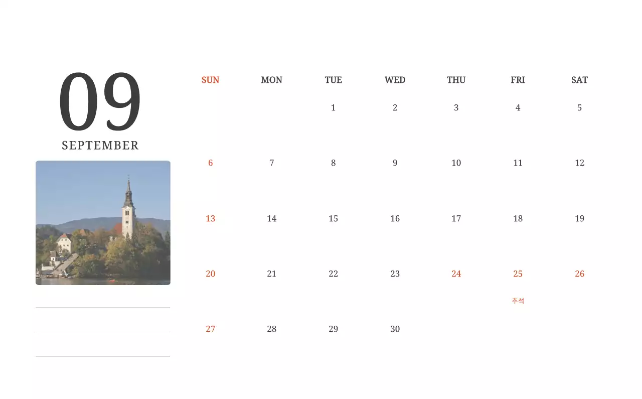 풍경 속 교회가 돋보이는 사진들로 이루어진 달력