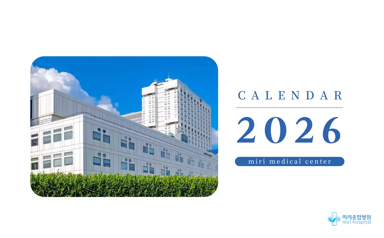 계절별 풍경 사진이 담긴 병원 달력