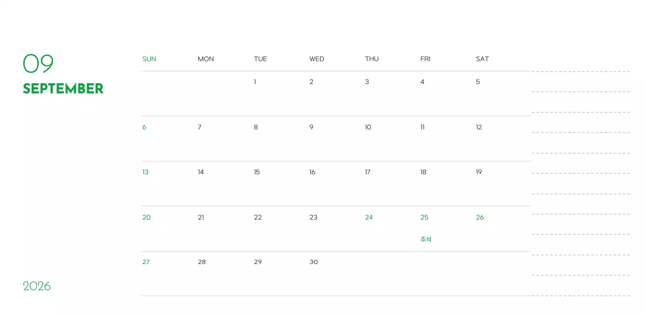 초록색 포인트 컬러에 강아지 사진과 귀여운 메시지가 있는 달력