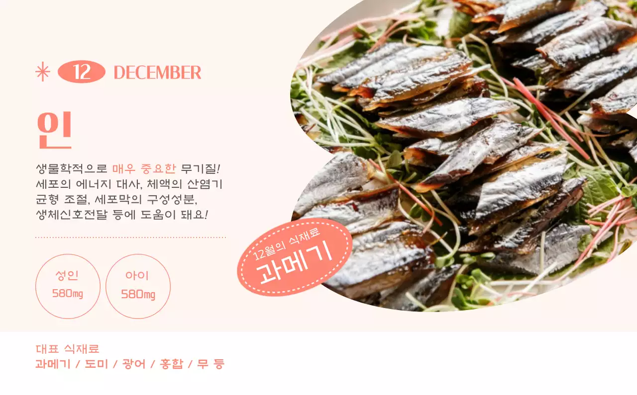 깔끔하고 알록달록한 컨셉의 병원 달력