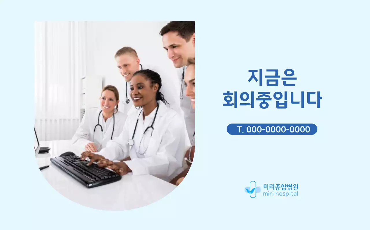 계절별 풍경 사진이 담긴 병원 달력