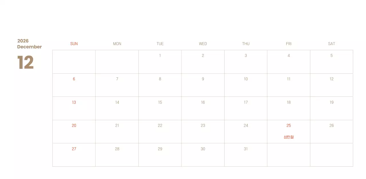 하늘색 배경에 포근한 일러스트와 성경 구절이 있는 말씀 달력