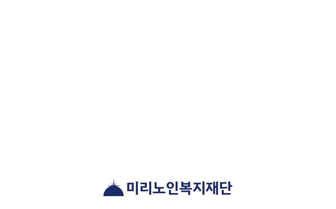 아기자기한 일러스트가 있는 업무용 달력