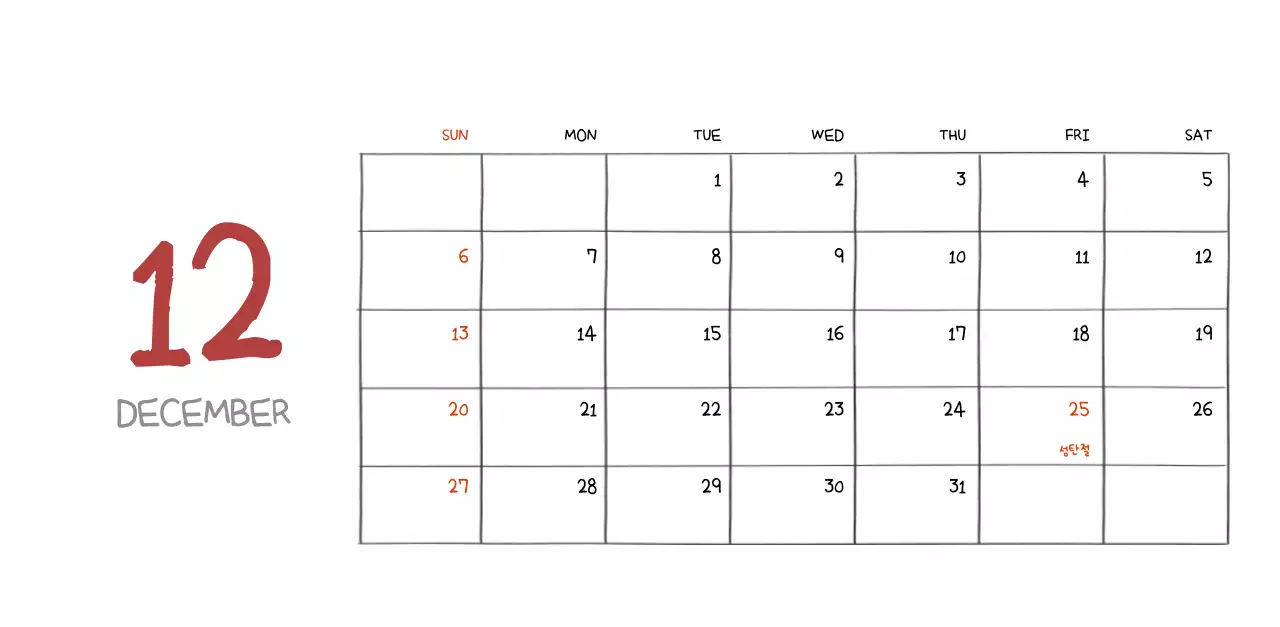 알록달록한 귀여운 일상 일러스트 컨셉