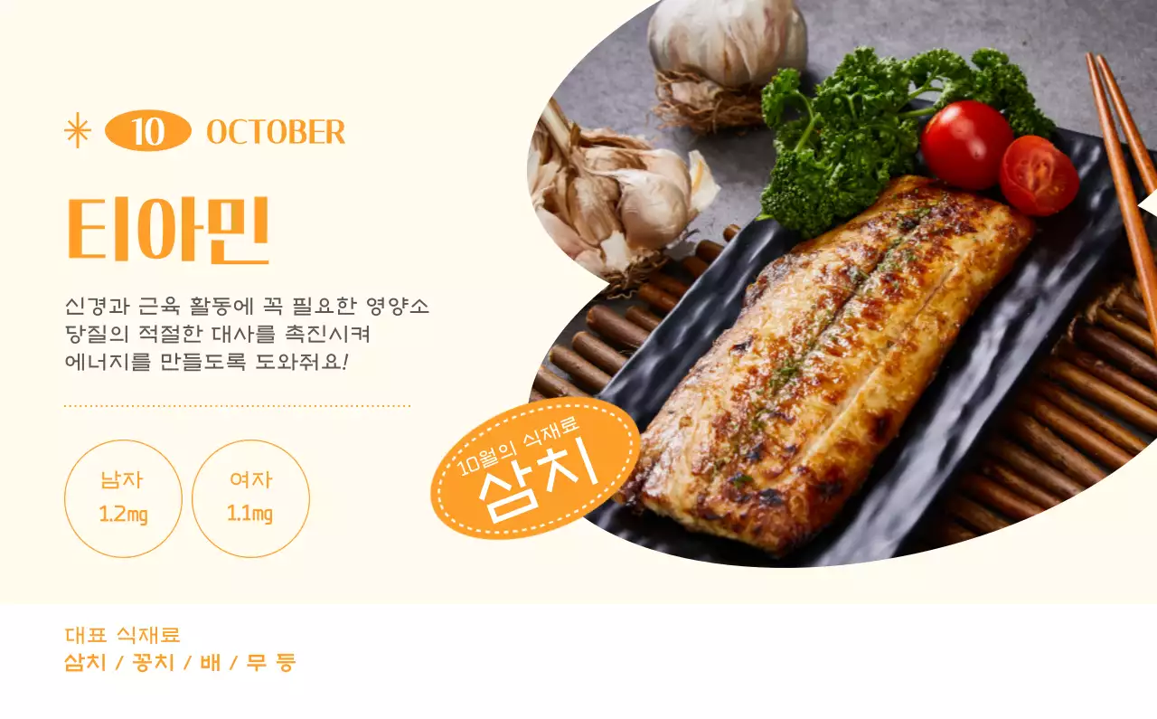 깔끔하고 알록달록한 컨셉의 병원 달력