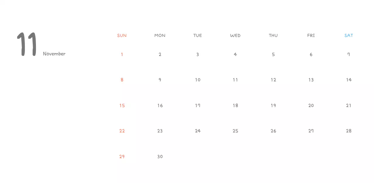 포근한 일러스트가 인상적인 귀여운 달력
