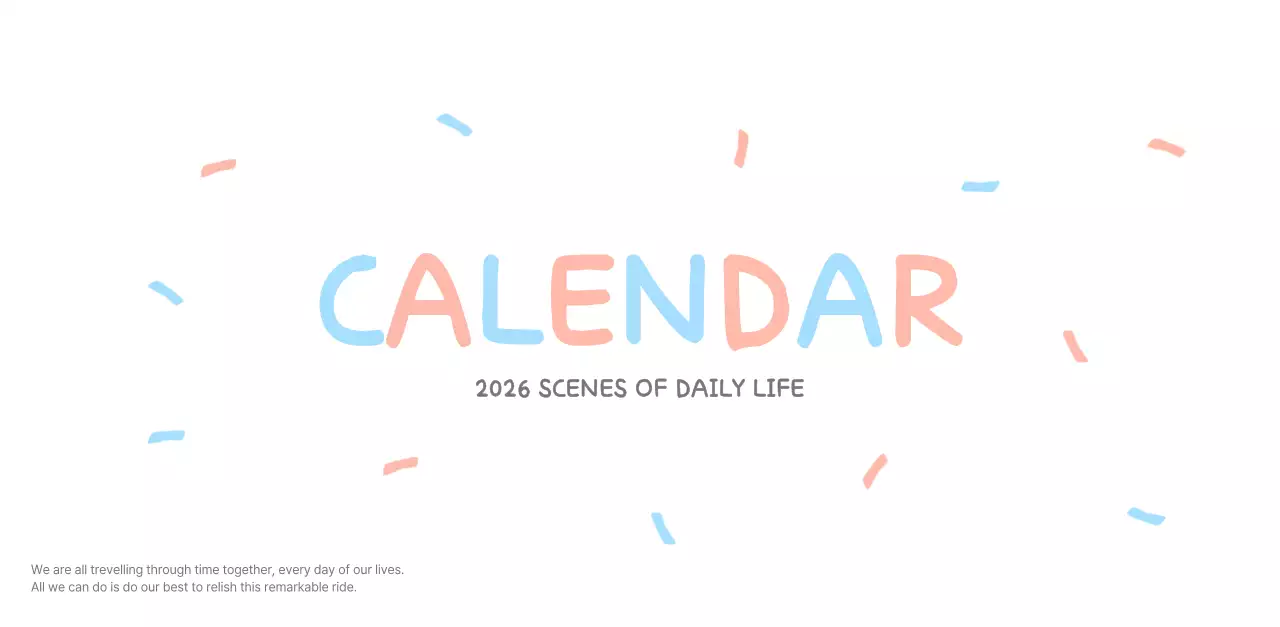 포근한 일러스트가 인상적인 귀여운 달력