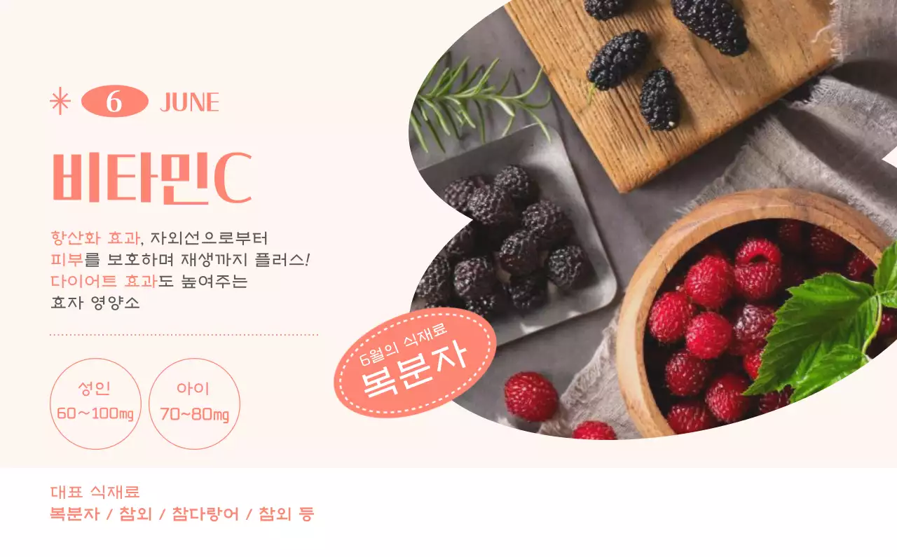 깔끔하고 알록달록한 컨셉의 병원 달력