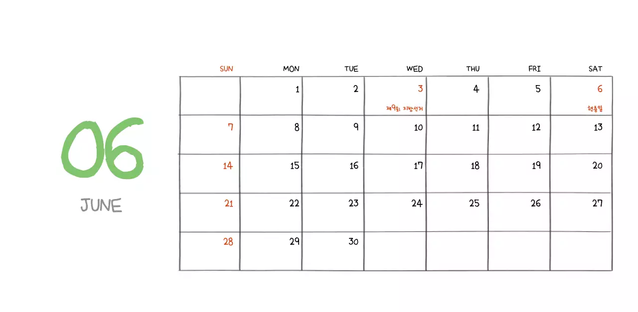 알록달록한 귀여운 일상 일러스트 컨셉