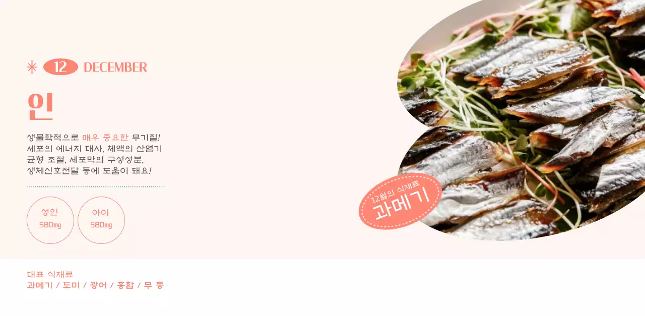 녹색 사진 프레임의 병원 달력