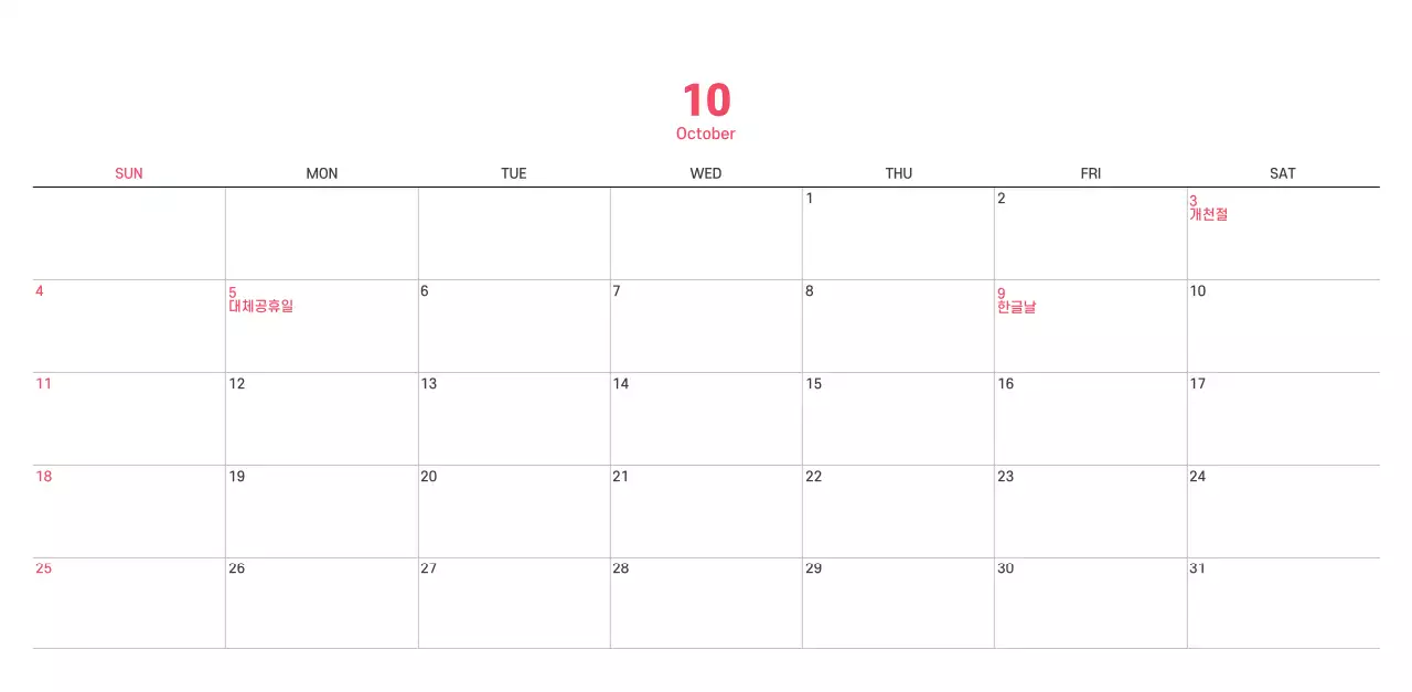 보라색 배경에 깔끔한 라인 일러스트